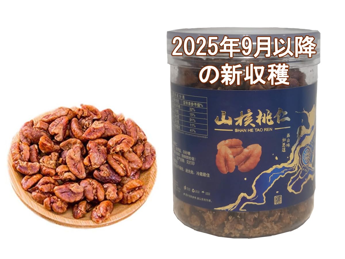 Amazon.co.jp: 中国の新しいクルミのカーネル、新鮮なクルミの実製品